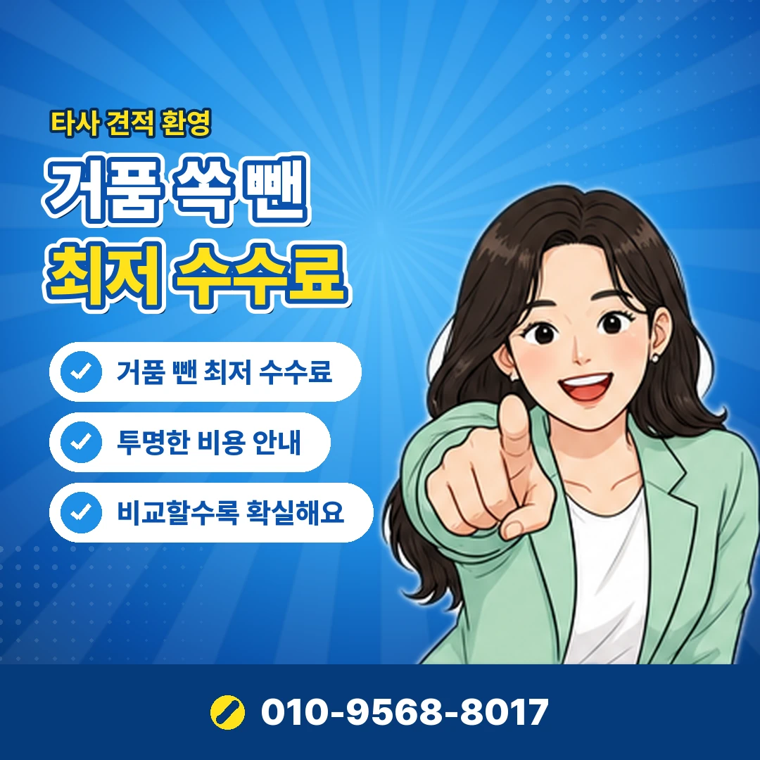 리볼빙해지 오케이티켓