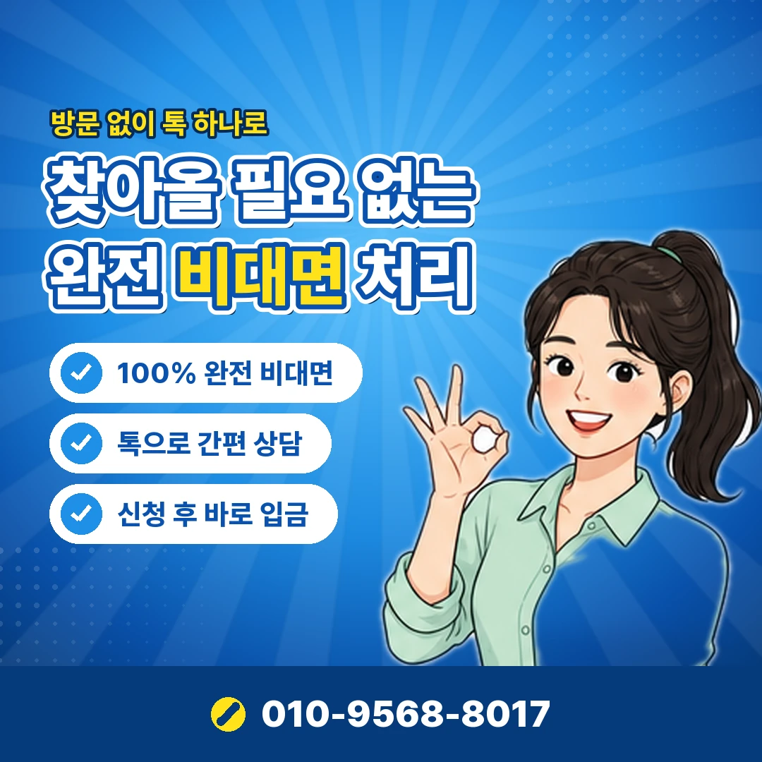 신용카드리볼빙 오케이티켓