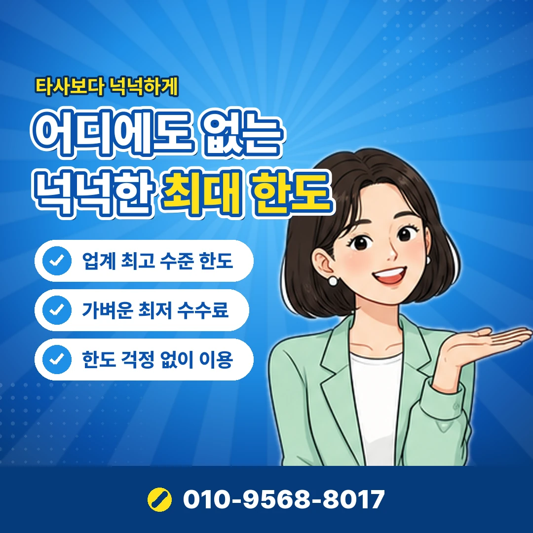 리볼빙 결제 장단점 오케이티켓