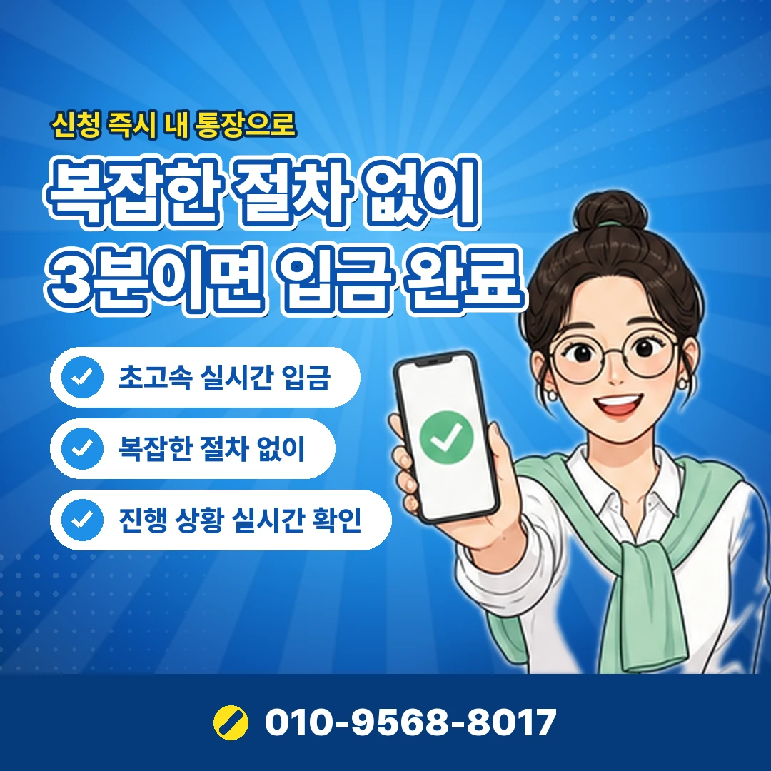 리볼빙 약정 확인 오케이티켓