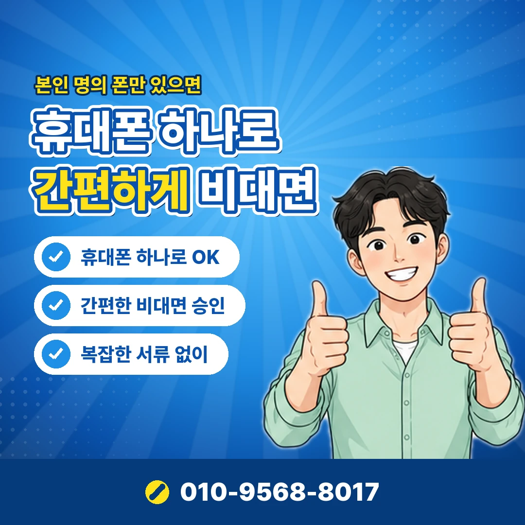 리볼빙수수료 오케이티켓