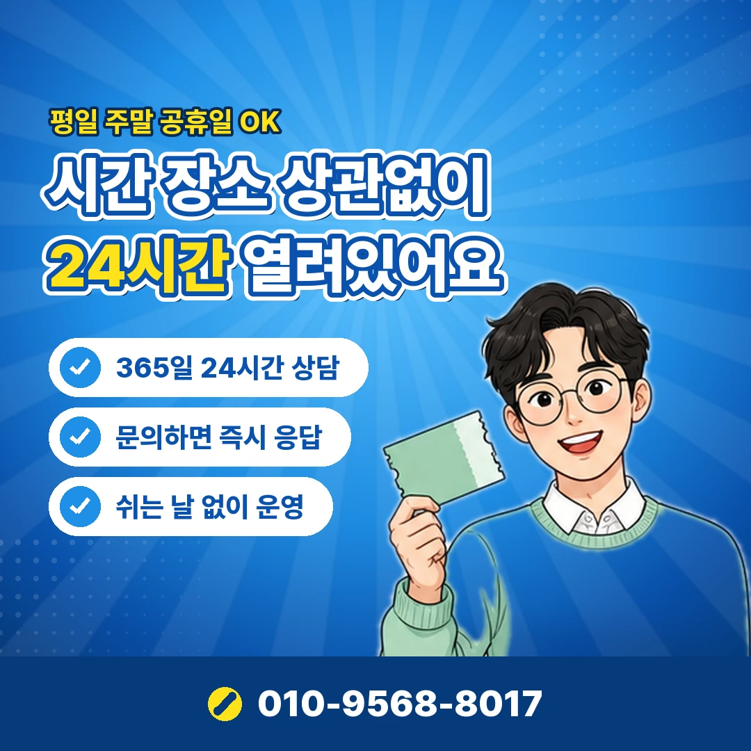 카드리볼빙 오케이티켓