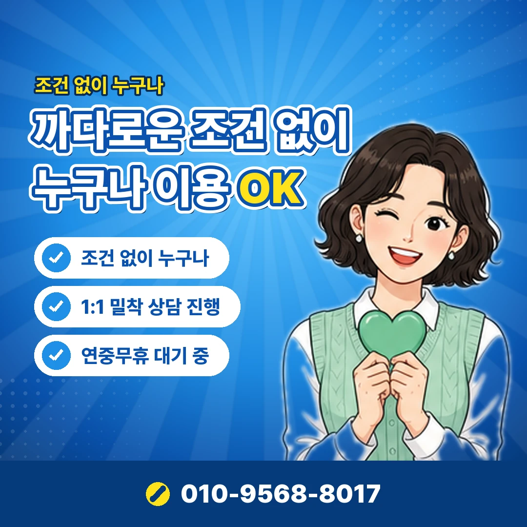 리볼빙조회 오케이티켓