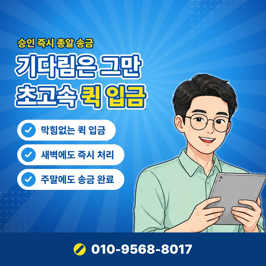리볼빙신청 오케이티켓